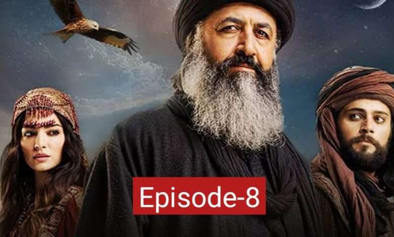 Hay Sultan Episode 8 English Subtitles