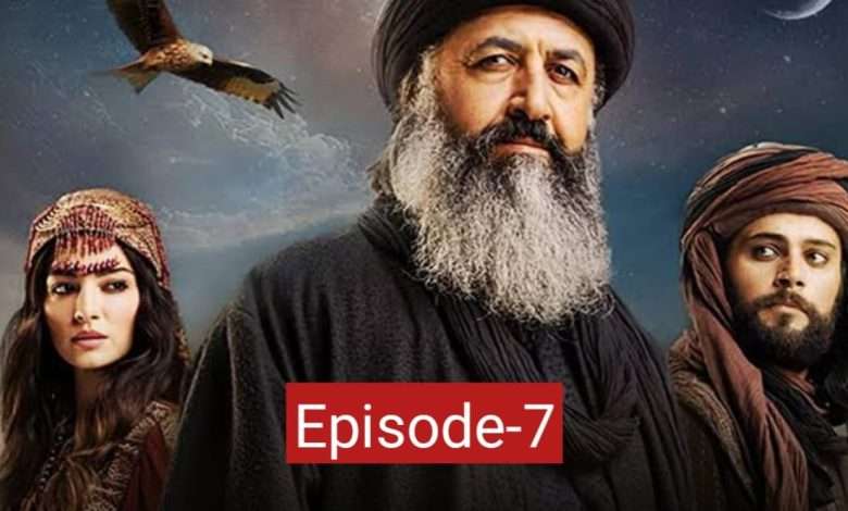 Hay Sultan Episode 7 English Subtitles