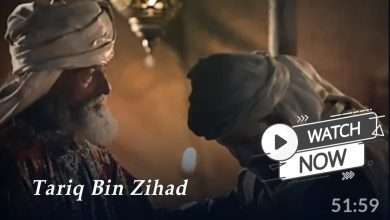 Tariq bin Ziyad English Subtitles