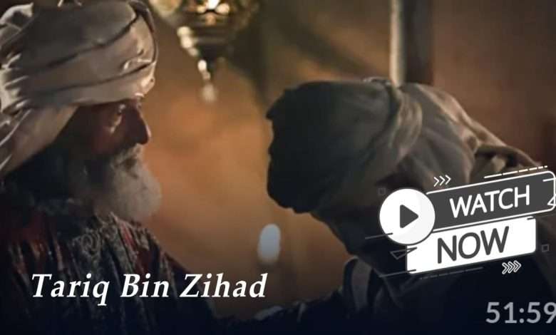 Tariq bin Ziyad English Subtitles