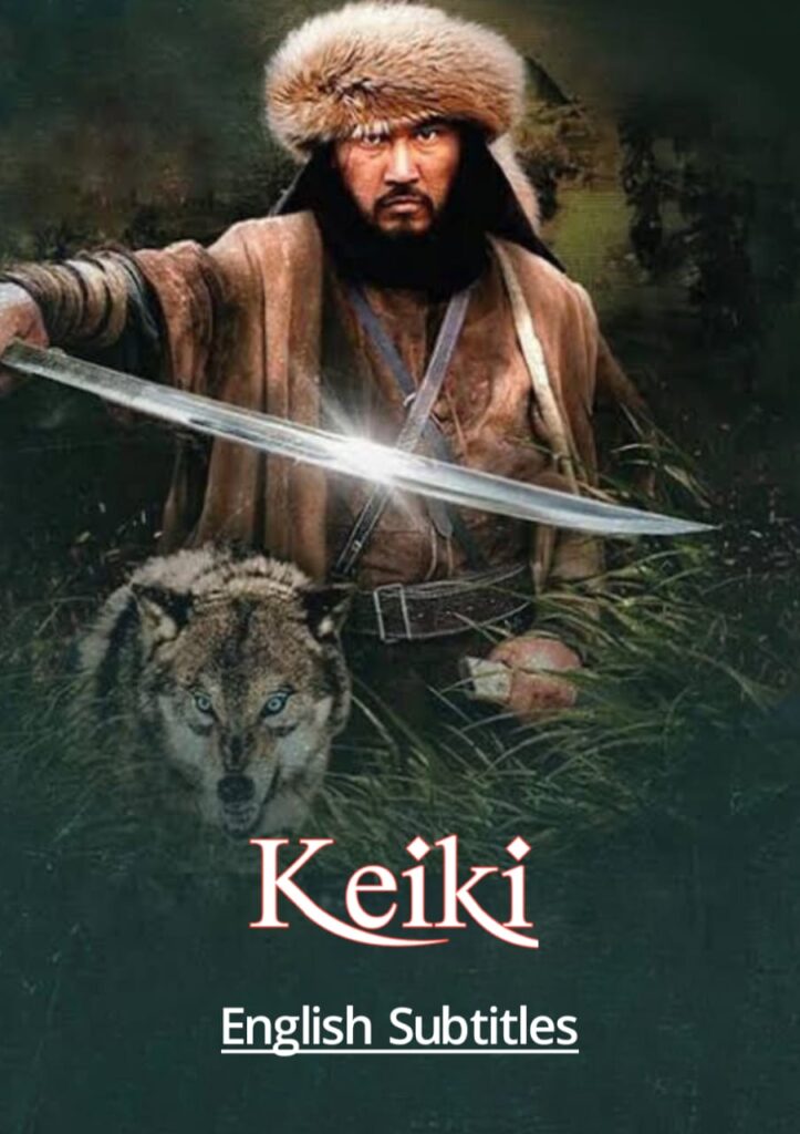 Watch Keiki with English Subtitles